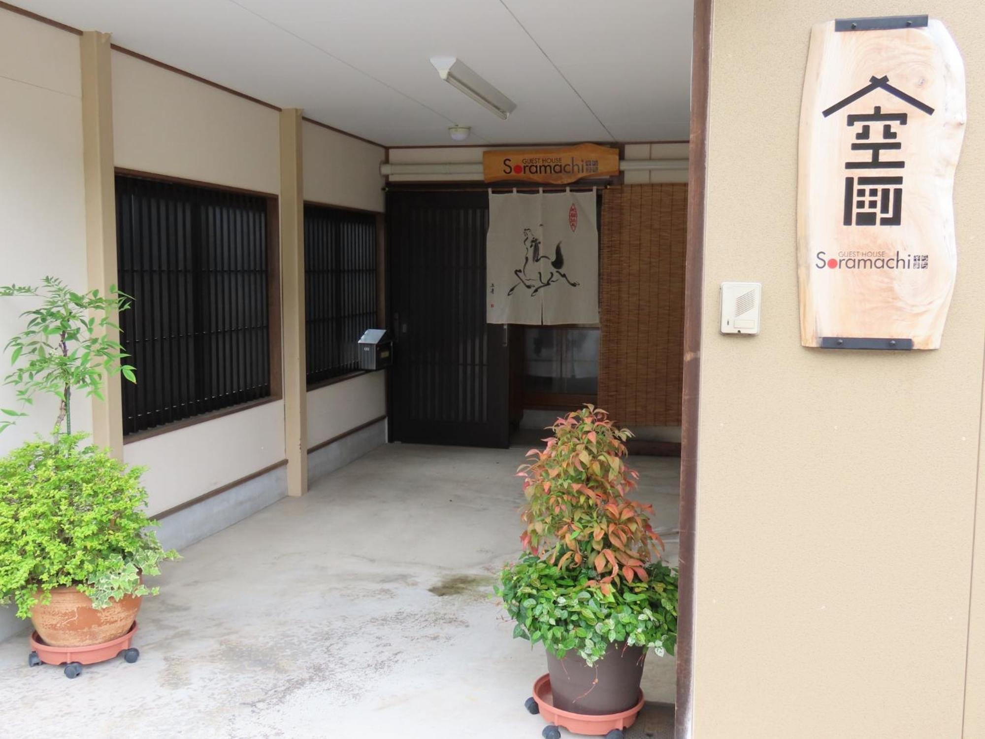 Soramachi - Vacation Stay 14338 Takayama  Exterior foto