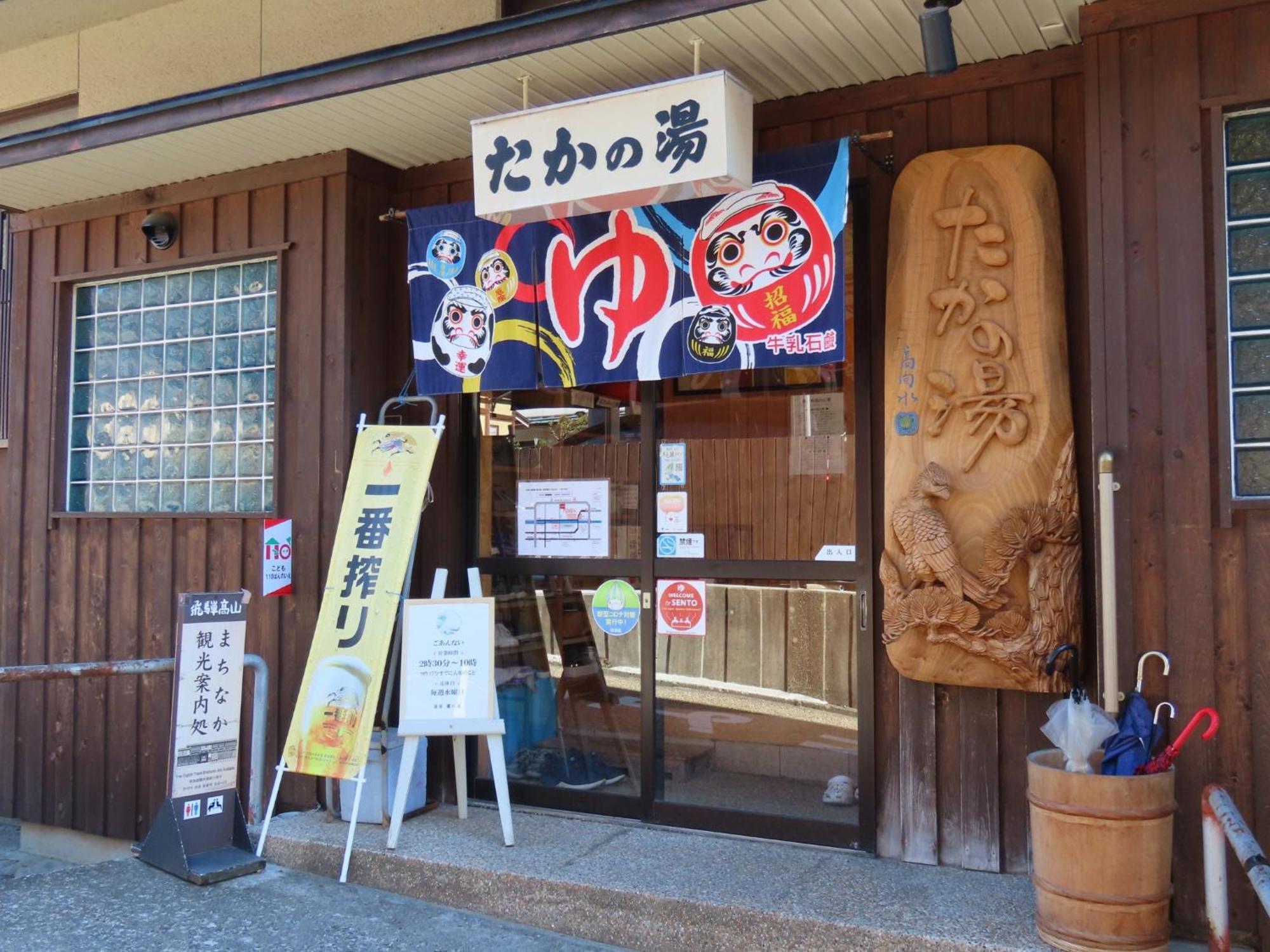 Soramachi - Vacation Stay 14338 Takayama  Exterior foto